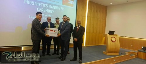 سنغافورة تسلم جمعية استعادة الأمل تبرعات لـمبتوري الأطراف في غزة