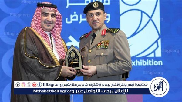 وزارة الداخلية تكرّم شركاء النجاح في حملة "لا حج بلا تصريح" في مؤتمر ومعرض الحج