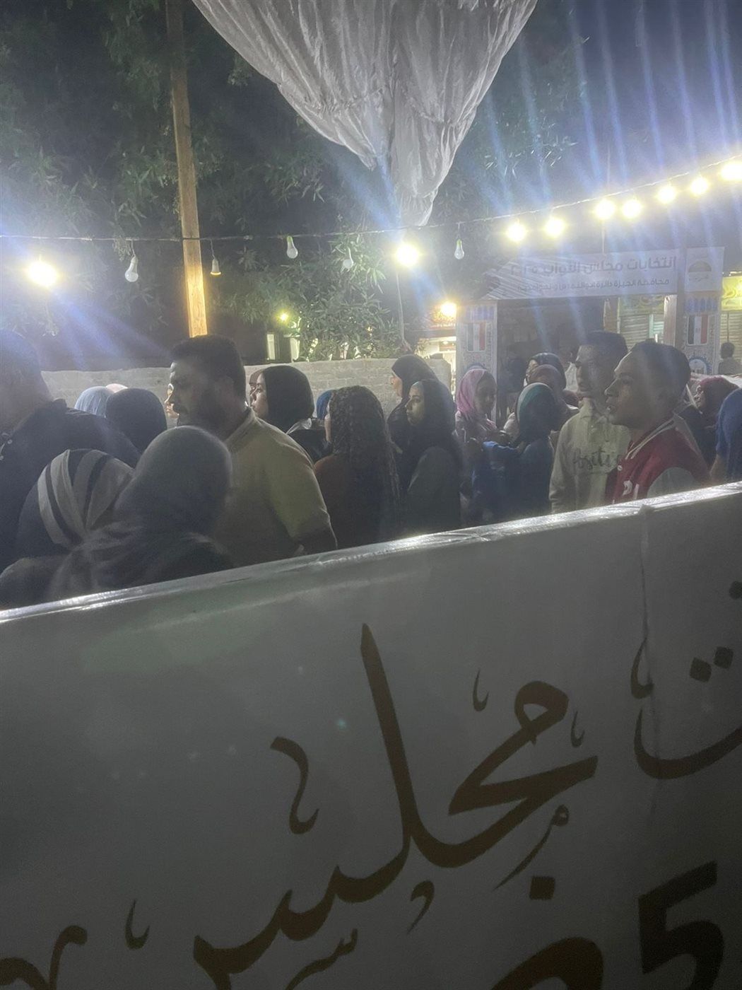 بالصور.. الوعي والإقبال المكثف على التصويت في لجنة المنوات بالجيزة ضمن انتخابات النواب 2025