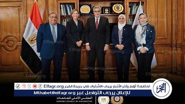 المجلس الأعلى للجامعات يستضيف خبيرة هيئة فولبرايت الأمريكية لدعم تطوير قدراته المؤسسية