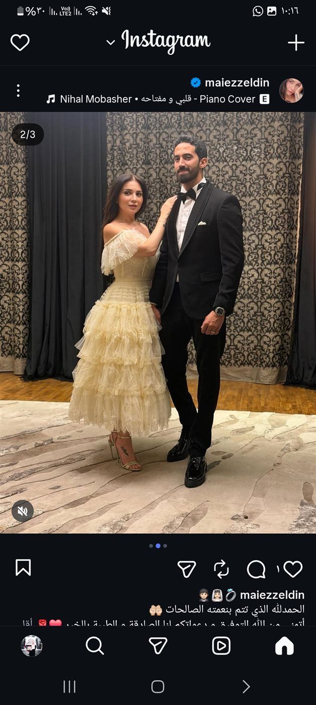 مي عز الدين تفاجئ جمهورها بزواج مفاجئ من مدرب لياقة بدنية