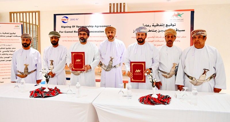 الاتحاد العماني لسباقات الهجن يوقع اتفاقية مع «أوكسيدنتال عمان» لدعم السباقات فـي مناطق الامتياز
