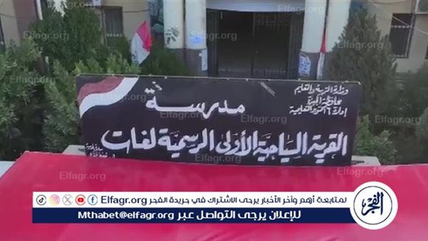 إقبال كثيف وتدافع الناخبين بلجنة القرية السياحية بالجيزة في اليوم الثاني للانتخابات البرلمانية 2025