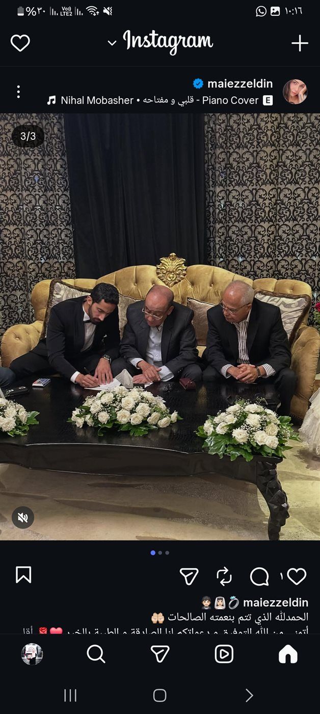 مي عز الدين تفاجئ جمهورها بزواج مفاجئ من مدرب لياقة بدنية