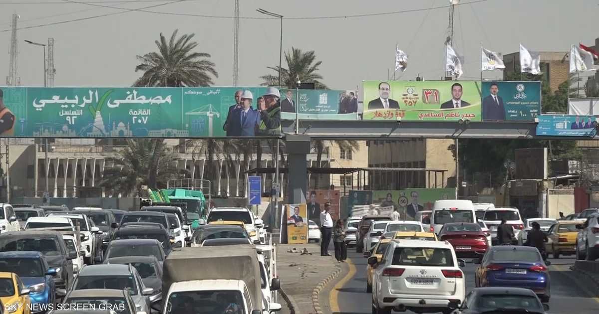 العالم اليوم - صناديق اقتراع فوق الركام.. ثالوث يهدد مستقبل انتخابات العراق