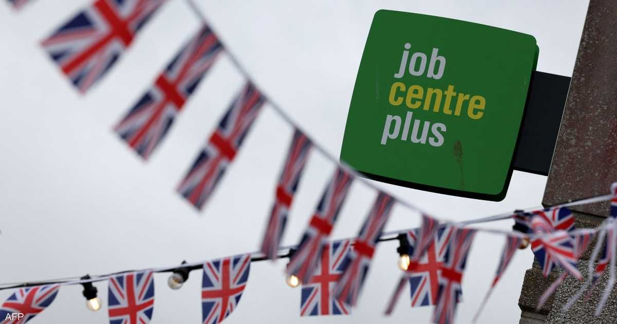 العالم اليوم - البطالة في بريطانيا ترتفع بأكثر من المتوقع