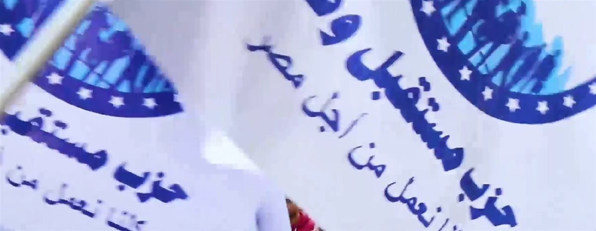 حشود مستقبل وطن بـ الجيزة.. مسيرة فعّالة خلال اليوم الثاني من تصويت انتخابات مجلس النواب 2025