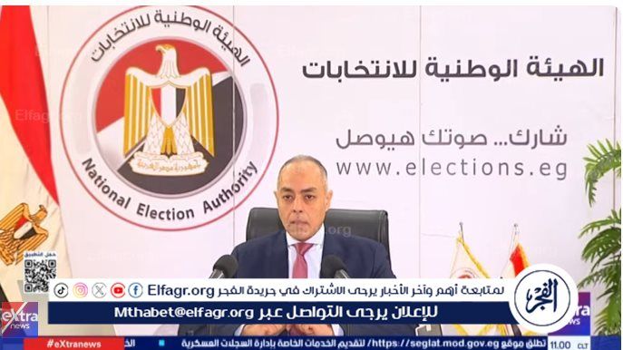 انتظام العملية الانتخابية في اليوم الأول واستعدادات مكثفة لاستقبال الناخبين في ثاني أيام انتخابات مجلس النواب 2025