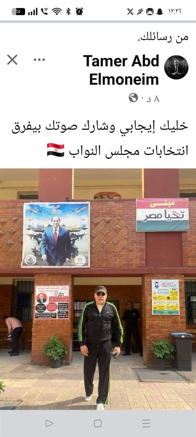خليك إيجابي "في لفتة وطنية" تامر عبدالمنعم يحث المواطنين على المشاركة في الانتخابات