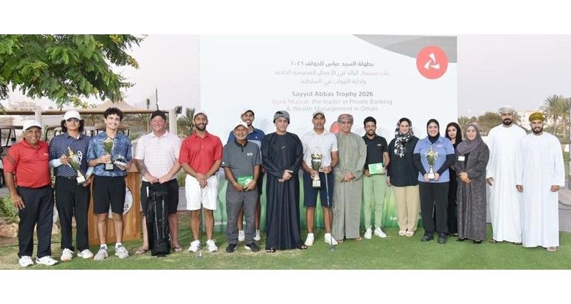 بنك مسقط يشارك فـي دعم تنظيم بطولة السيد عباس للجولف