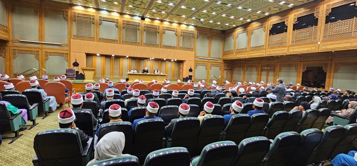 أكاديمية الأزهر العالمية تعقد ندوة علمية حول "مسائل الفقه التراثي الافتراضية بالعصر الحديث"