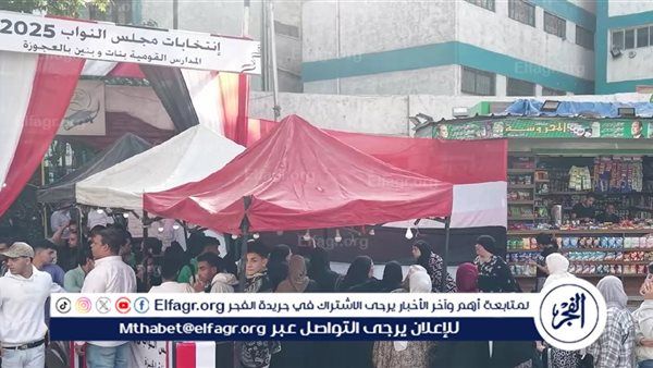 عاجل - طوابير الناخبين تتحدى الصباح المبكر بلجنة مدرسة القومية بالعجوزة (صور)