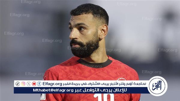 ضياء السيد: مشاركة محمد صلاح في دورة الإمارات ضرورية.. ومصر قادرة على بلوغ نهائي أمم إفريقيا