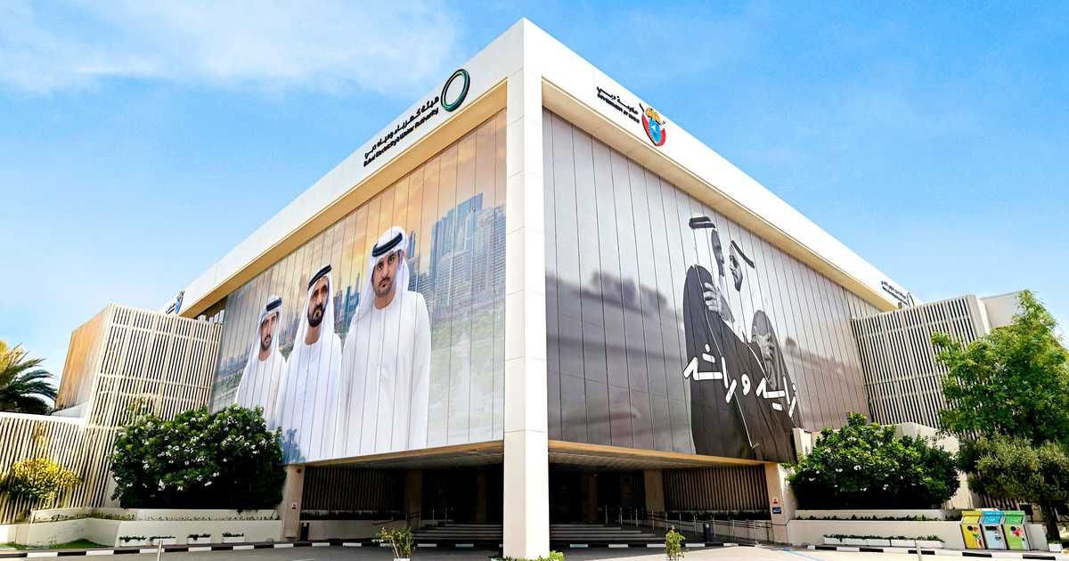 العالم اليوم - 6.8 مليار دولار إيرادات هيئة كهرباء ومياه دبي في 9 أشهر