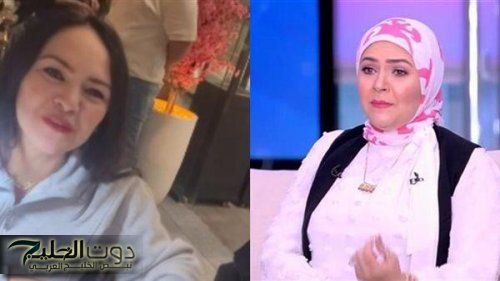 منال عبد اللطيف تفاجئ جمهورها بخلع الحجاب بعد 13 عامًا