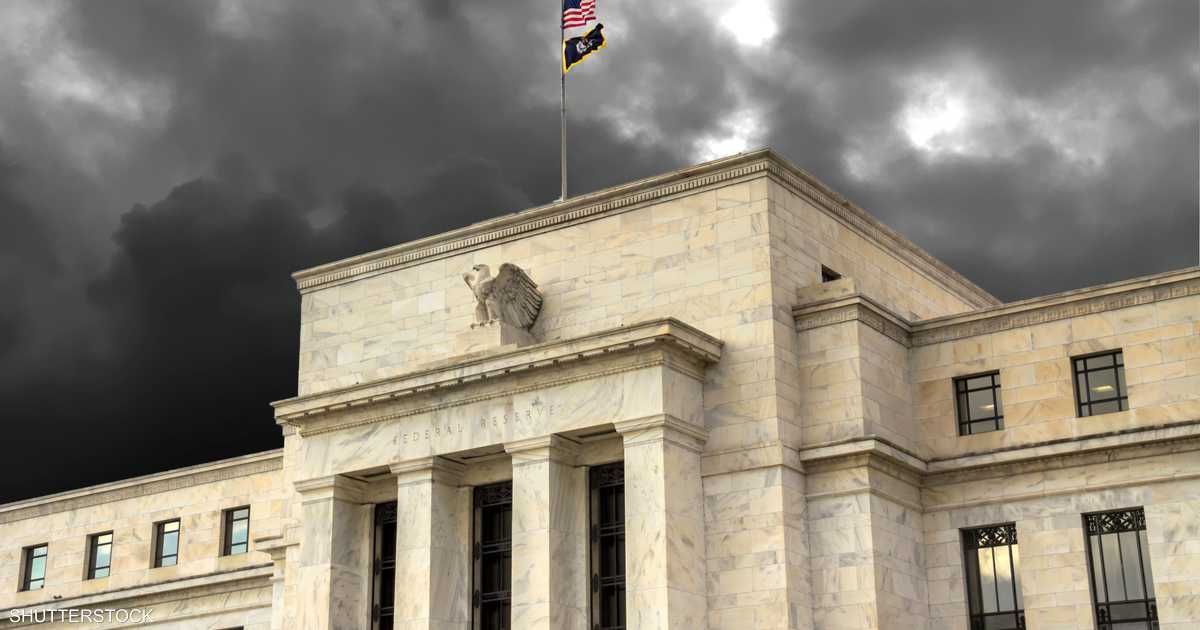 العالم اليوم - الفيدرالي أمام "معضلة مزدوجة".. ما القصة؟