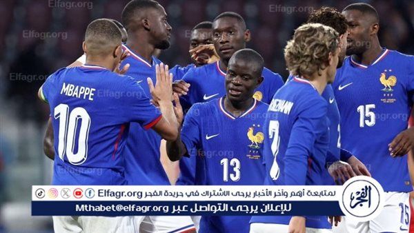 موعد مباراة فرنسا وأوكرانيا في تصفيات كأس العالم 2026 والقنوات الناقلة
