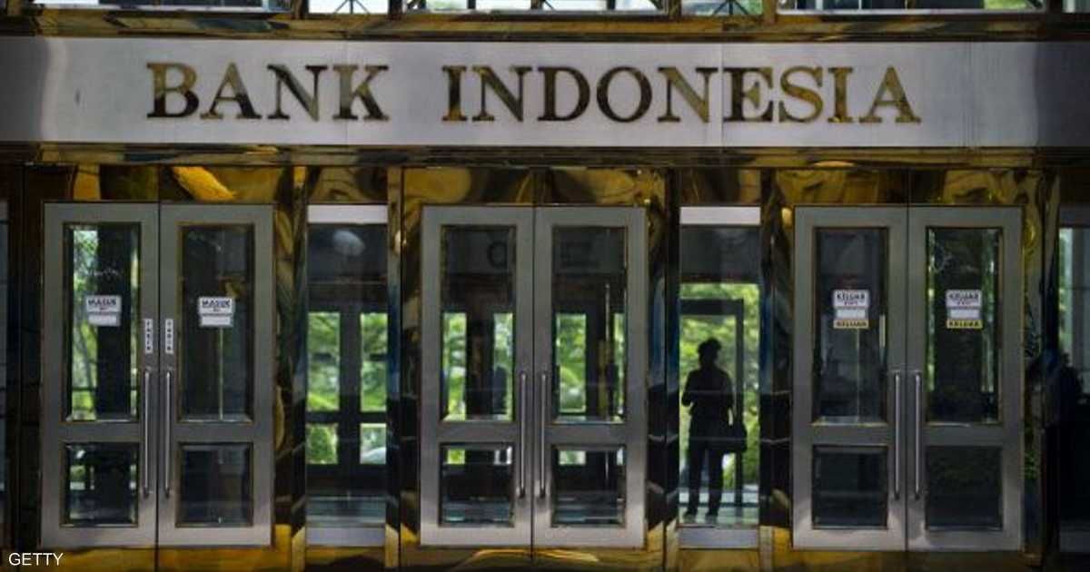 العالم اليوم - المركزي الإندونيسي يتوقع استمرار خفض الفائدة في العام المقبل