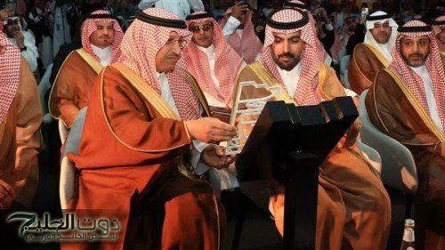 وزارتا الثقافة والتعليم تدشن أكاديمية “آفاق للفنون والثقافة” في الرياض