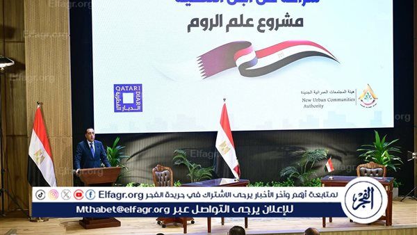 رئيس الوزراء: الحكومة ملتزمة بتعويض المواطنين وعدم الإضرار بأي طرف في تطوير منطقة "علم الروم"