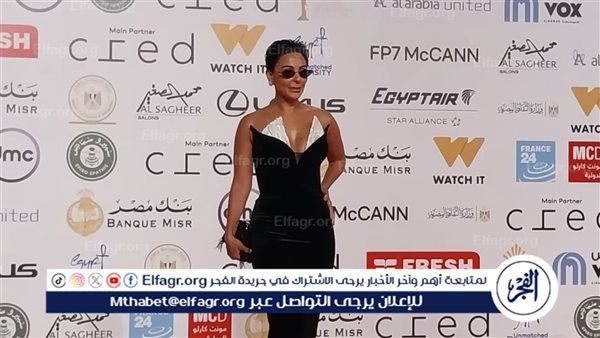 بقصة مميزة ونظارة.. ميس حمدان تتألق على ريد كاربت مهرجان القاهرة السينمائي الدولي
