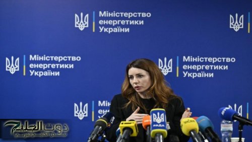 استقالة وزيري العدل والطاقة بأوكرانيا بسبب الفساد