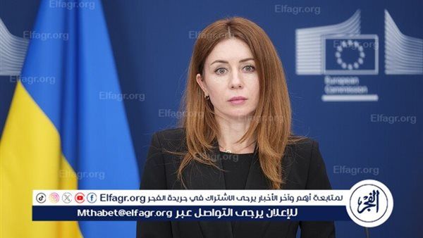 وزيرة الطاقة الأوكرانية تقدم استقالتها وسط موجة من فضائح الفساد