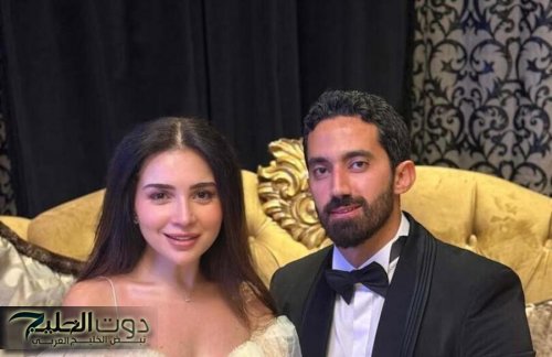 مي عز الدين تعلن زواجها وتفاجئ الجمهور