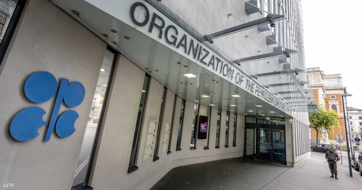 العالم اليوم - أوبك تبقي على توقعاتها لنمو الطلب العالمي للنفط