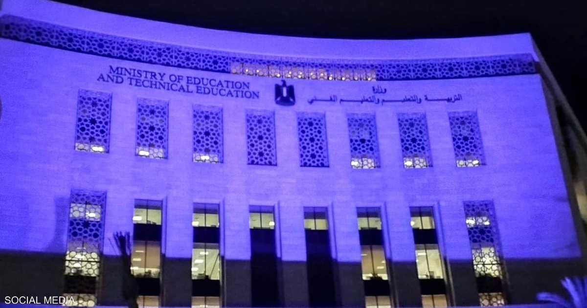 العالم اليوم - مصر.. إجراء عاجل للتعليم بعد احتجاز طلاب بسبب "المصروفات"