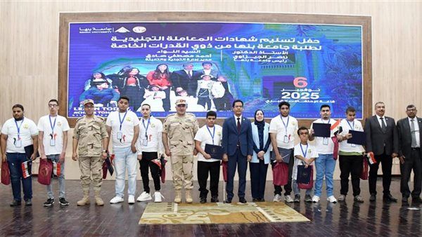 إدارة التجنيد والتعبئة تقدم التيسيرات التجنيدية لأبناء الوطن من ذوى الهمم بعدد من المحافظات