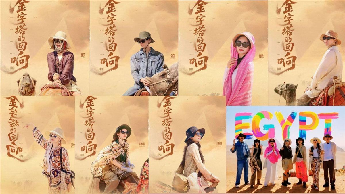 مصر تستقبل فريق أشهر برنامج واقع آسيوي خلال افتتاح المتحف المصري الكبير