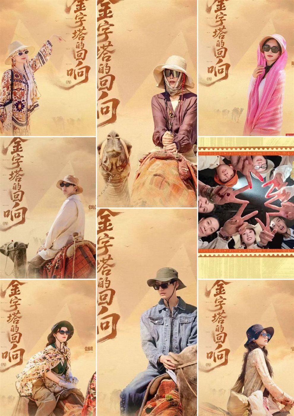 مصر تستقبل فريق أشهر برنامج واقع آسيوي خلال افتتاح المتحف المصري الكبير