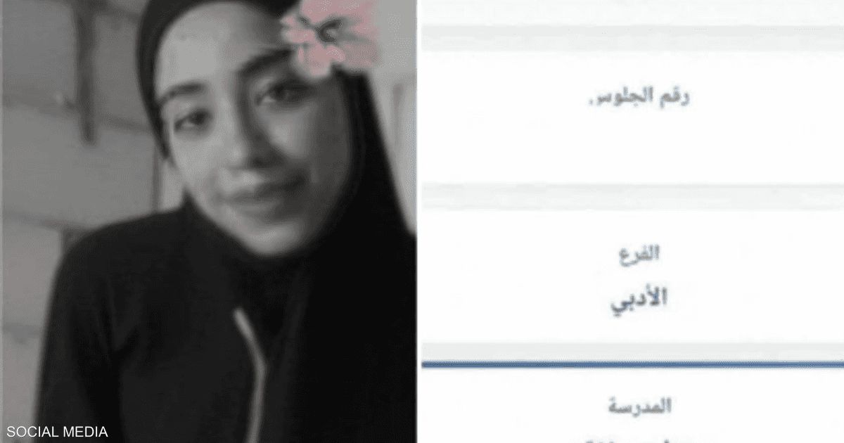 العالم اليوم - "ضحية خرق الهدنة".. حزن على فتاة غزة المتفوقة