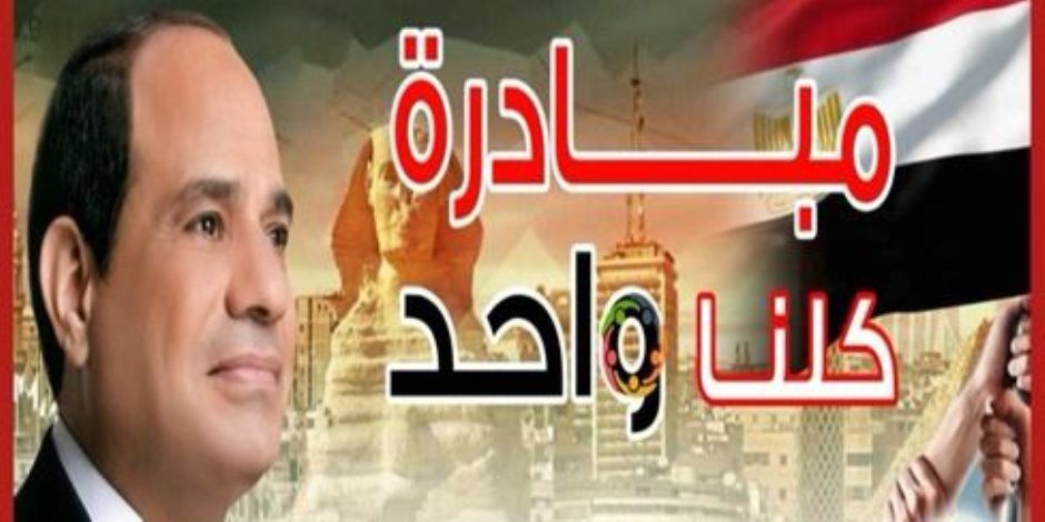 الدخلية : توزيع هدايا عينية ومستلزمات شتوية على المواطنين  تحت شعار “ بداية شتاء دافئ”