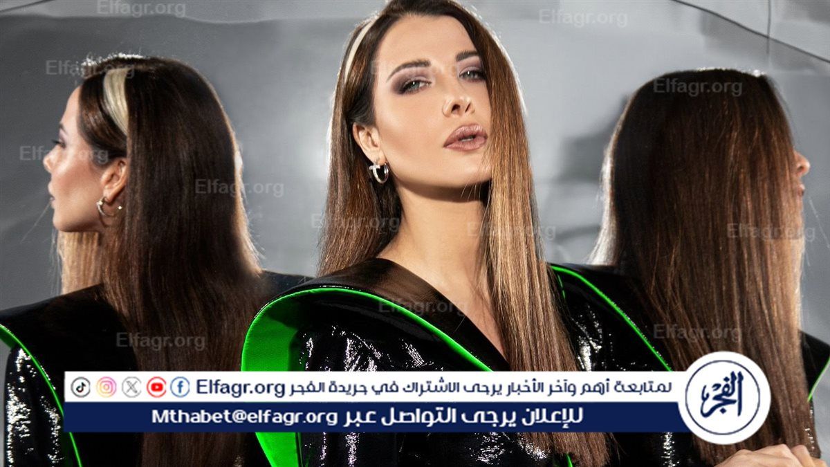 نانسي عجرم ضيفة برنامج "معكم منى الشاذلي" اليوم وغدًا
