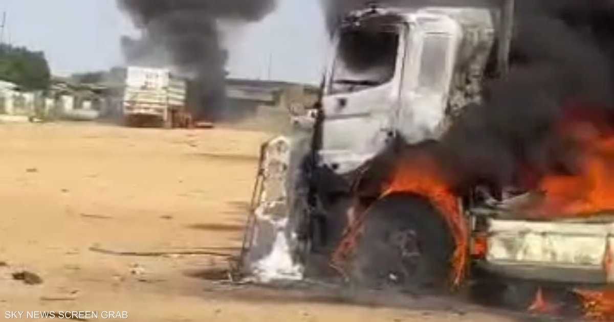 العالم اليوم - فيديو.. قوات البرهان تقصف قافلة مساعدات إغاثية في دارفور