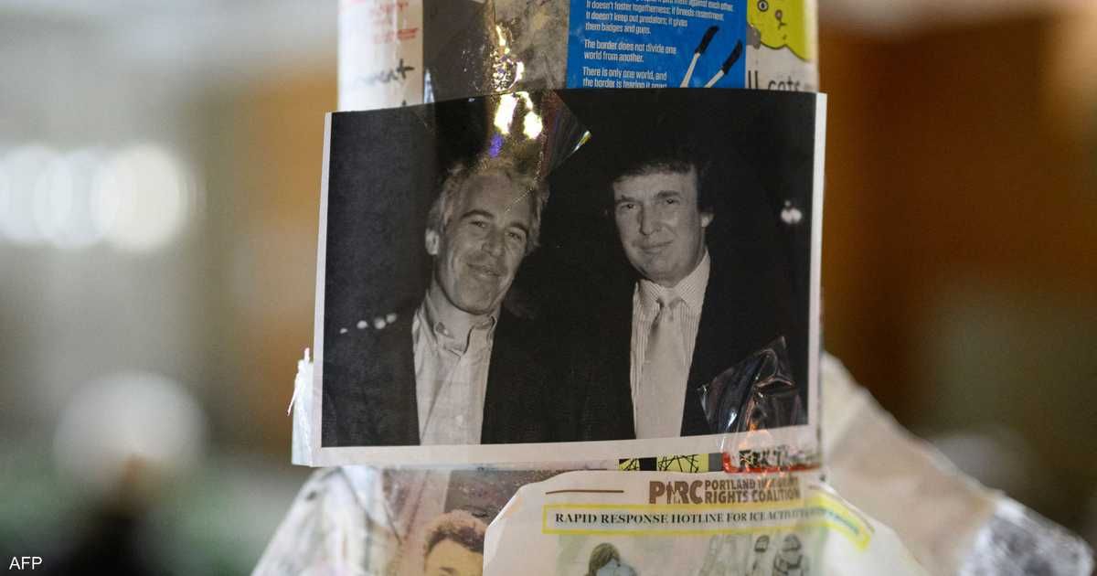 العالم اليوم - فضيحة إبستين.. كيف رد ترامب والبيت الأبيض على "رسالة مخجلة"؟