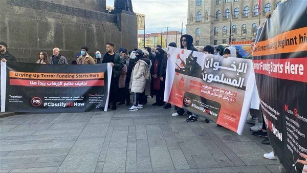 مظاهرات في دول أوروبية لتصنيف الإخوان "منظمة إرهابية"