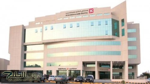 فريق طبي في مستشفى د. سليمان الحبيب ينهي معاناة سيدة بعد انزلاق حلقة المعدة