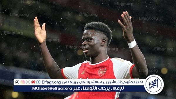 ساكا يعلق على إمكانية فوز آرسنال بلقب الدوري الإنجليزي