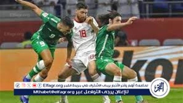 لايف.. فرصة جديدة للمونديال.. الإمارات تواجه العراق في معركة الملحق الآسيوي اليوم