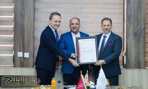 هيئة الطاقة والمعادن تنال شهادة دولية في أمن المعلومات