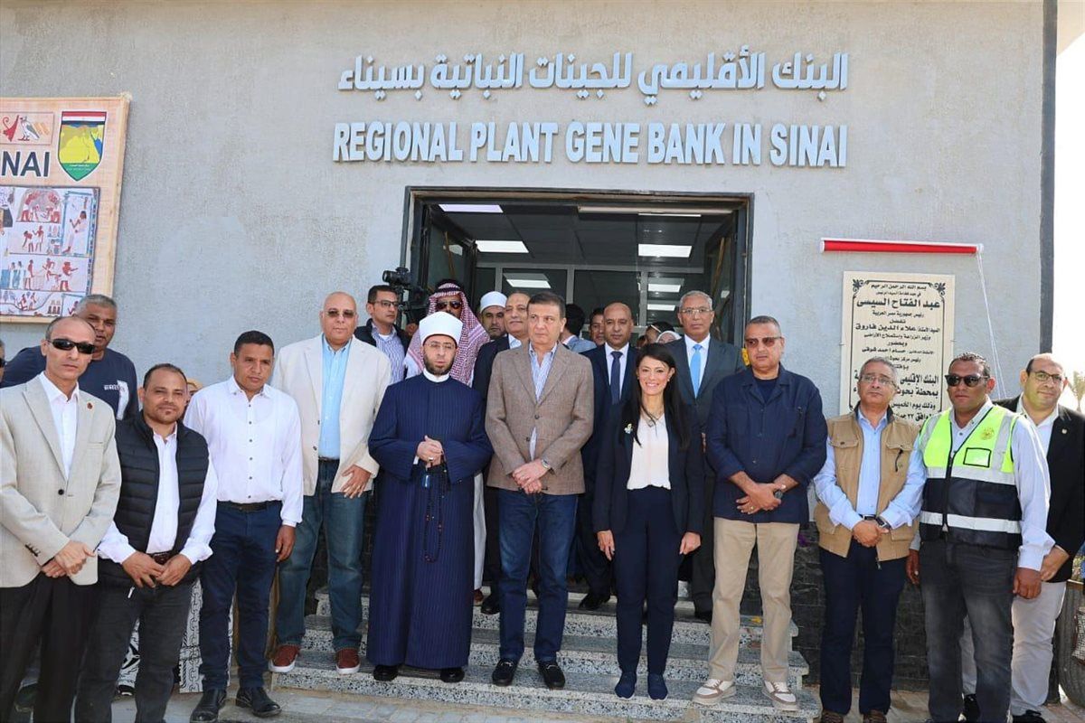 وزراء التخطيط والزراعة والأوقاف ومحافظ جنوب سيناء يفتتحون "مركز التميز لتحلية المياه" و"البنك الإقليمي للجينات"