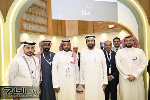 فنادق إيلاف تختتم مشاركتها في مؤتمر ومعرض الحج 2025 وتوقع اتفاقية تشغيل فندق جديد بمكة