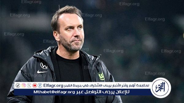 إقالة ثانية في أسبوع.. فولفسبورغ يفسخ عقد المدير الرياضي