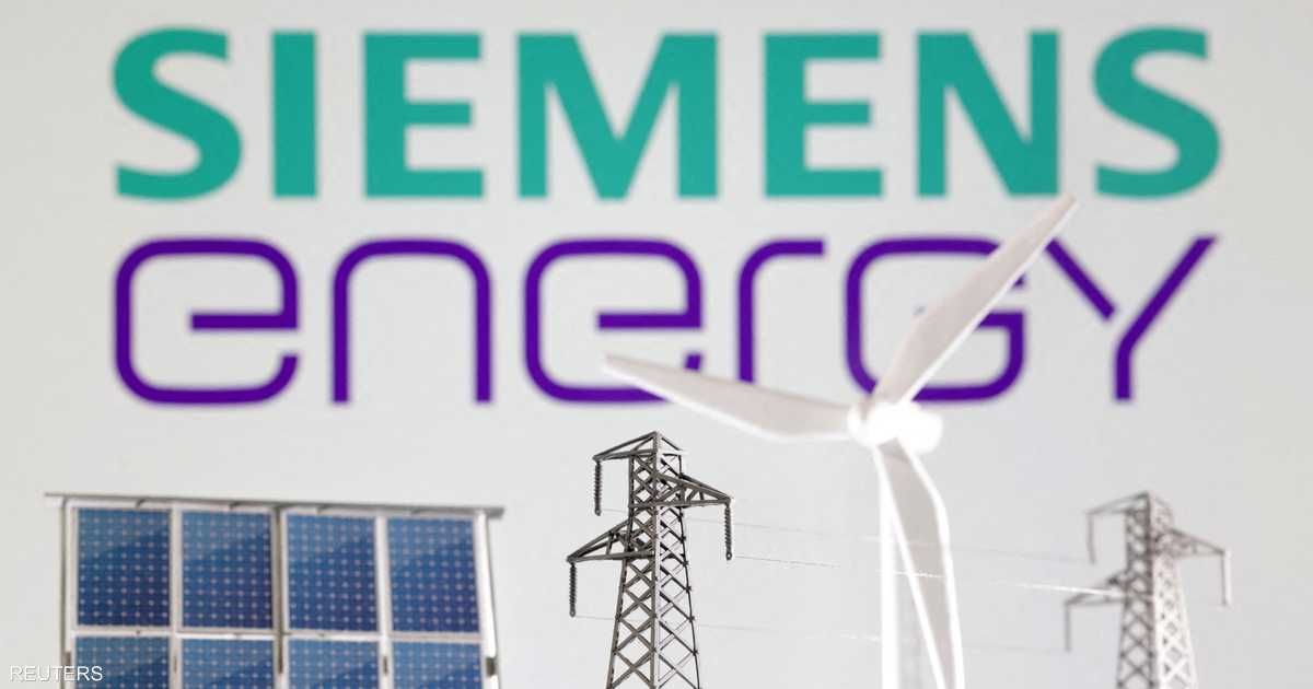العالم اليوم - "سيمنس إنرجي" الألمانية تعلن عن قفزة في الأرباح