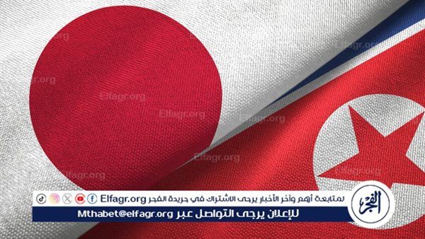 رئيسة وزراء اليابان تبدي استعدادها للقاء الزعيم الكوري الشمالي