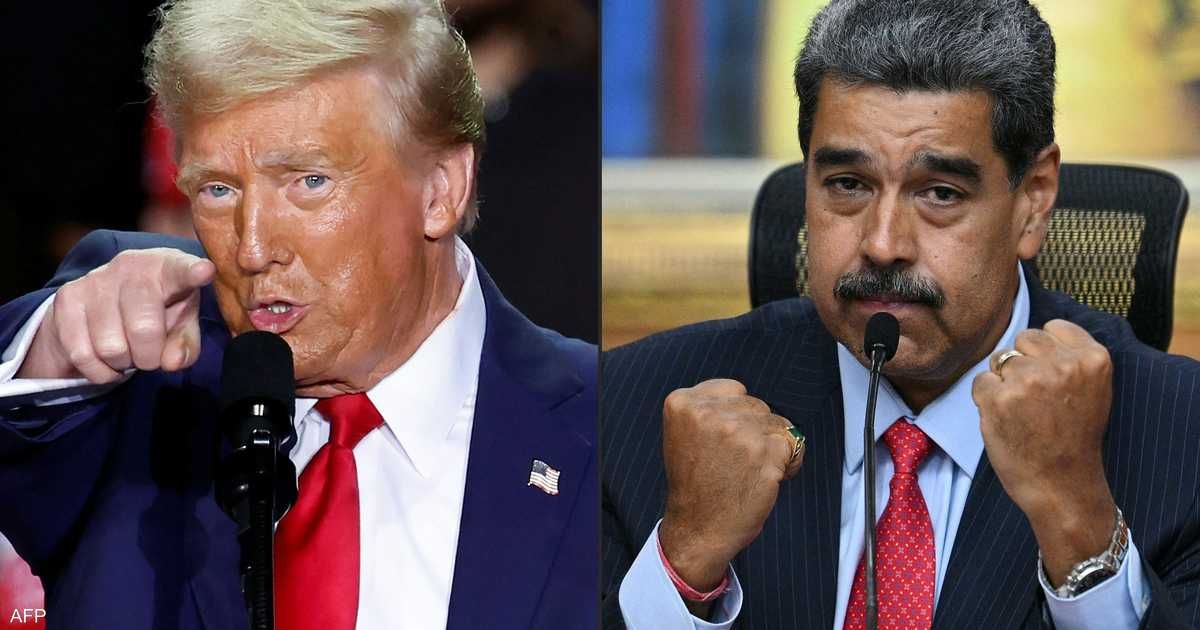 العالم اليوم - مادورو لترامب: لا نريد "حربا أبدية" مثل أفغانستان