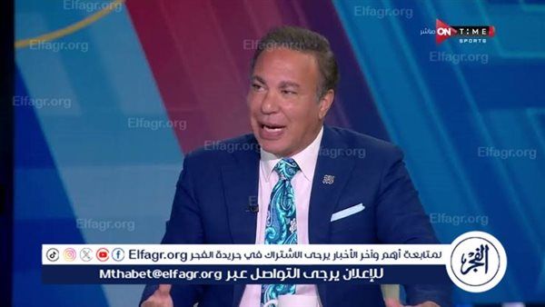 أيمن يونس: خبر وفاة محمد صبري صادم ومؤلم على الجميع